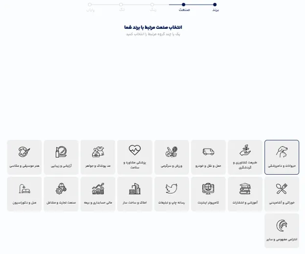 طراحی لوگو داروخانه دامپزشکی